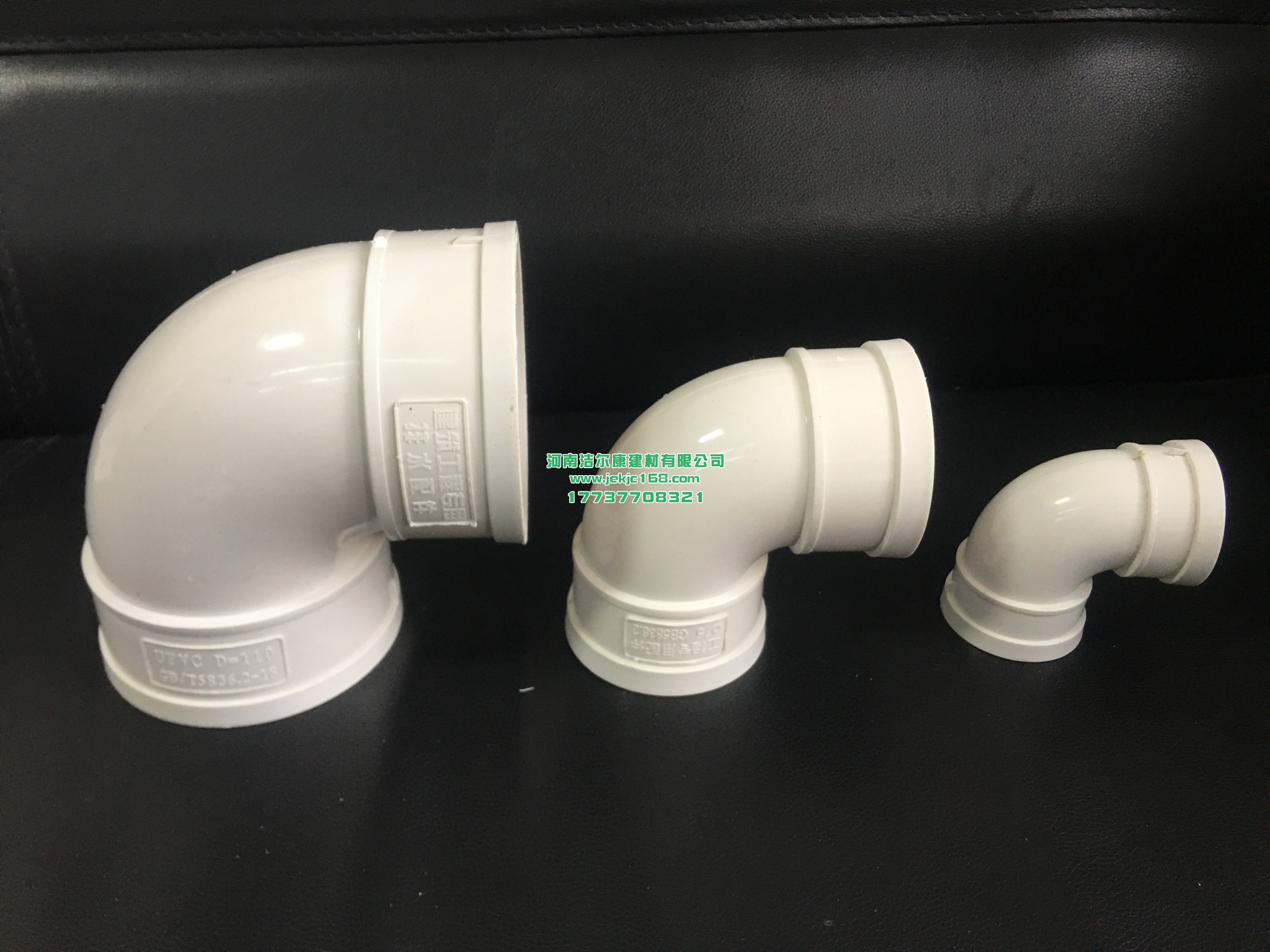 PVC管件的價(jià)格是多少？潔爾康建材告訴你